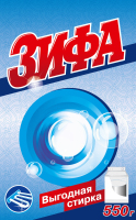Зифа Зифа